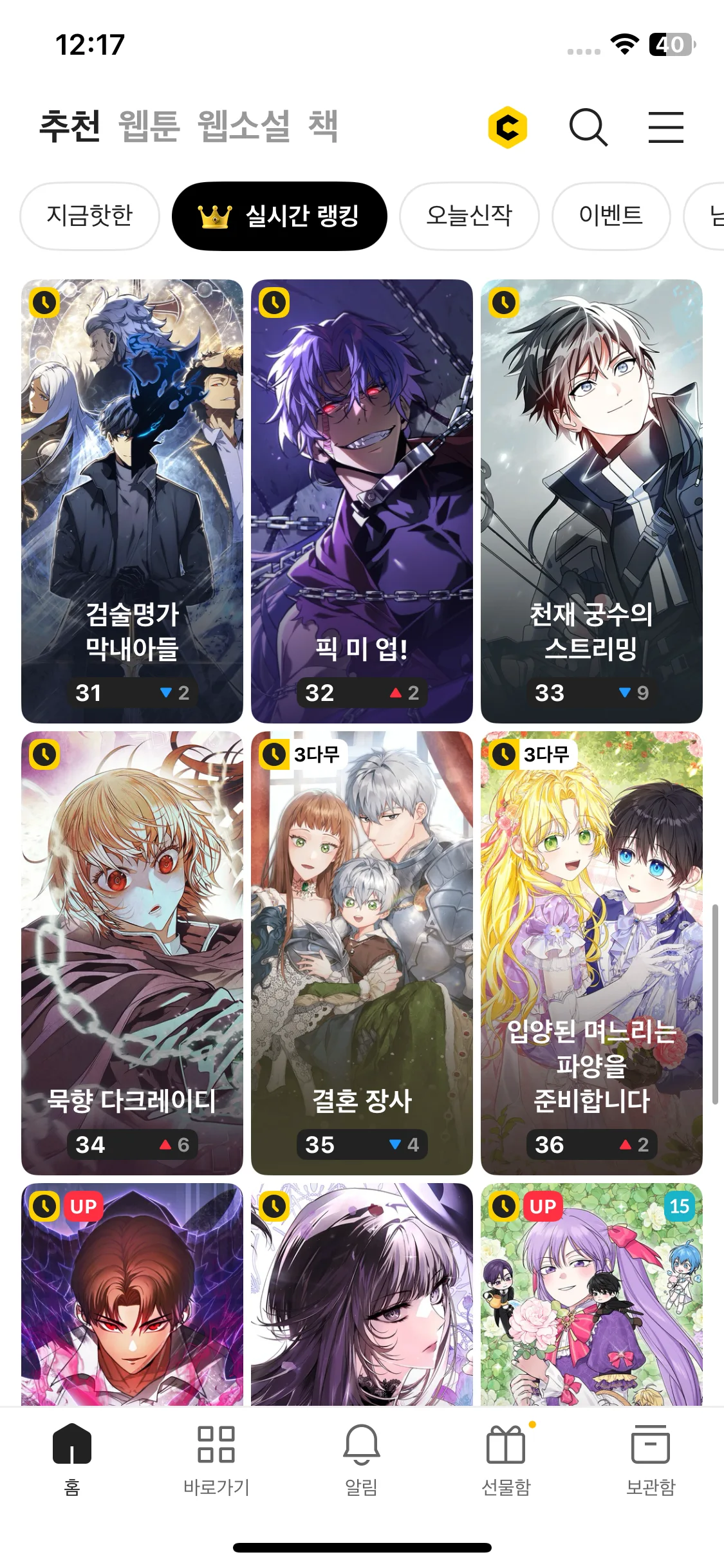 Test Image 5